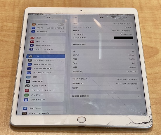 iPad Air(第3世代) 修理 画面修理 | iPhoneとiPad修理のスマホ